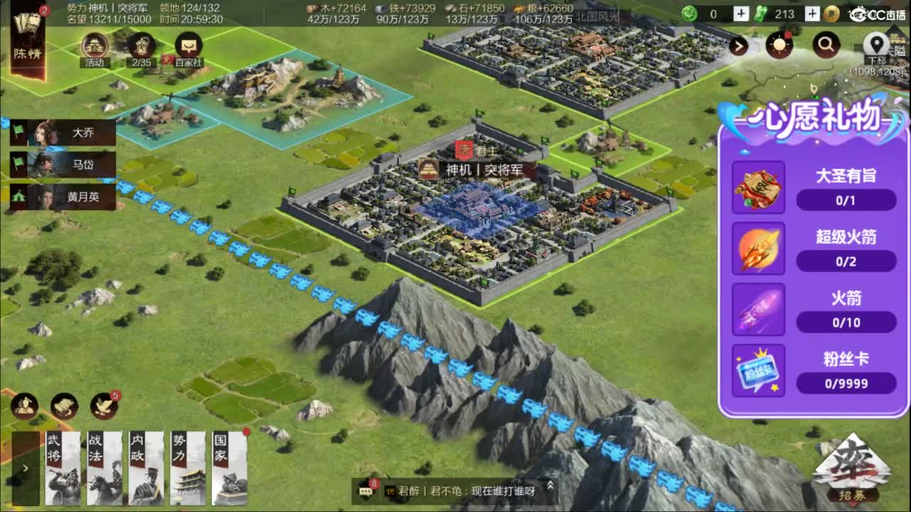 陷阵营（图图）开区欢乐颂 第1段