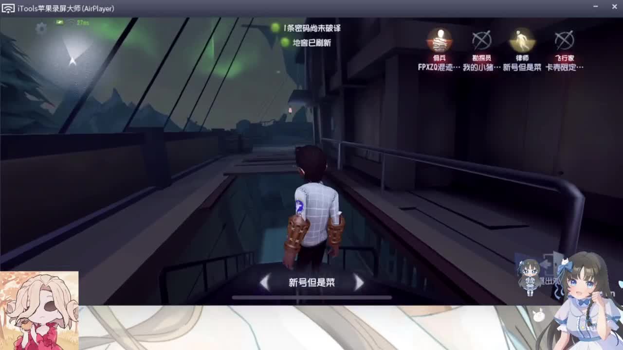 排位不如睡大觉 第1段