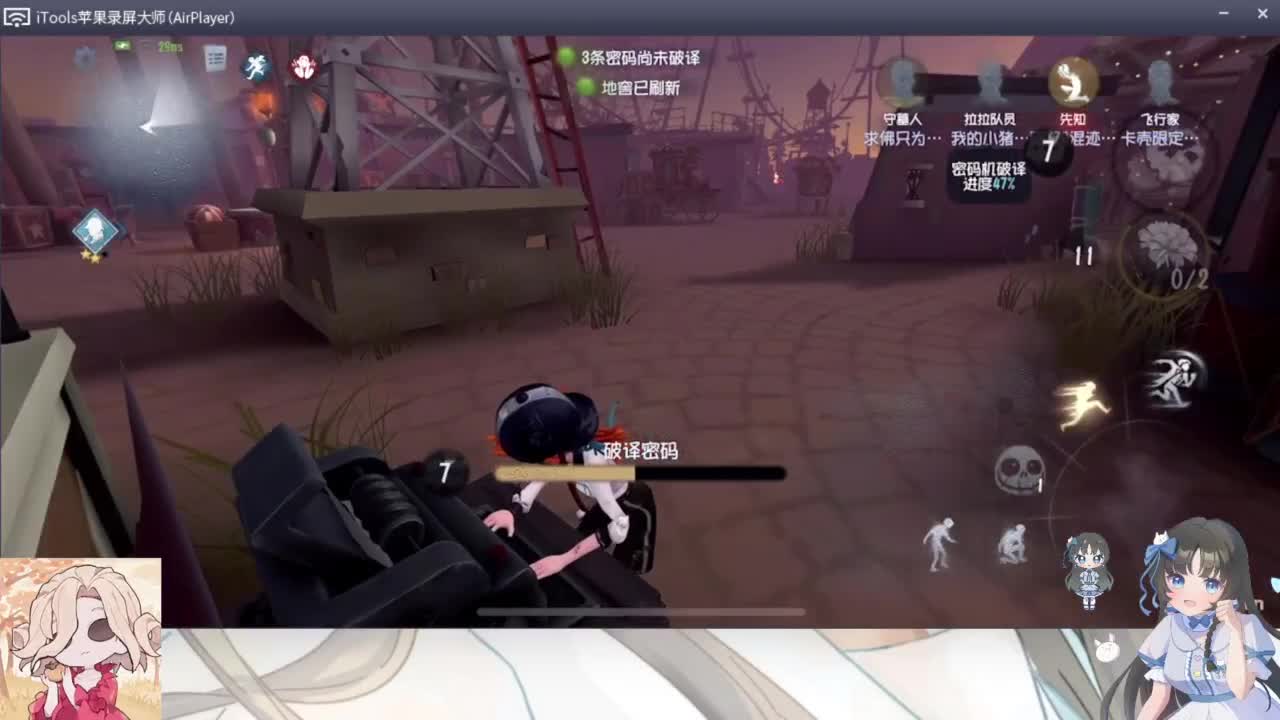 排位不如睡大觉 第2段