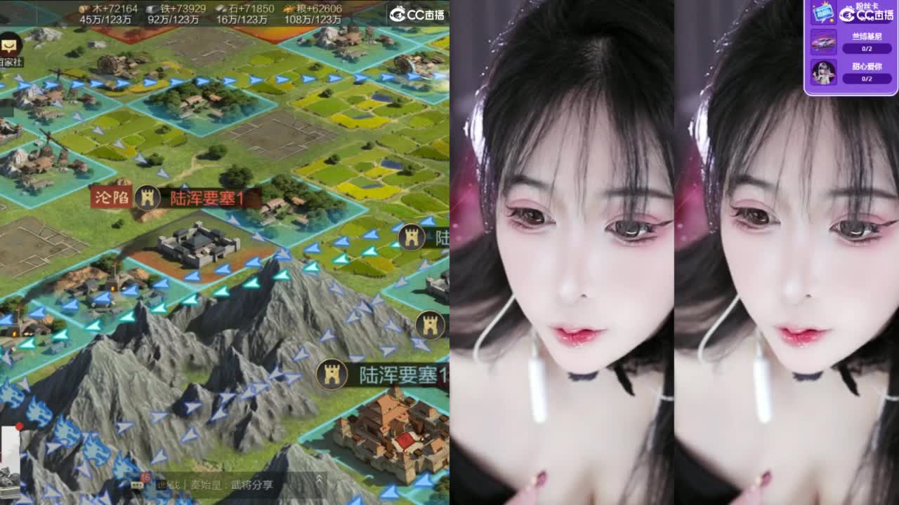 陷阵营（图图）开区欢乐颂 第2段