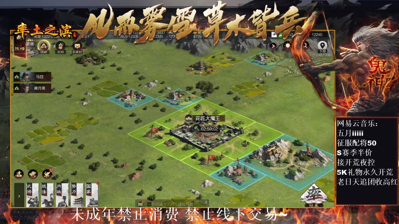 陷阵营（图图）开区欢乐颂 第3段