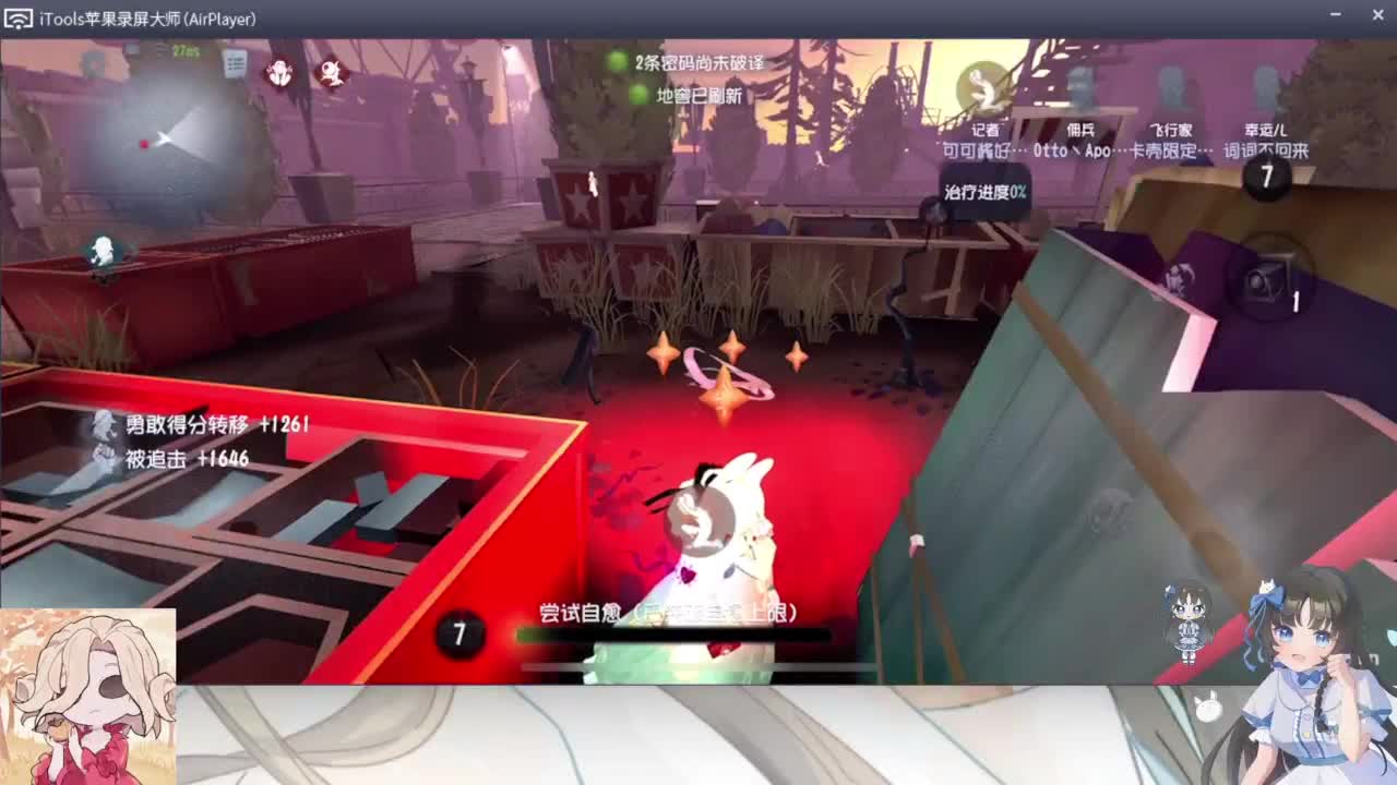 排位不如睡大觉 第5段