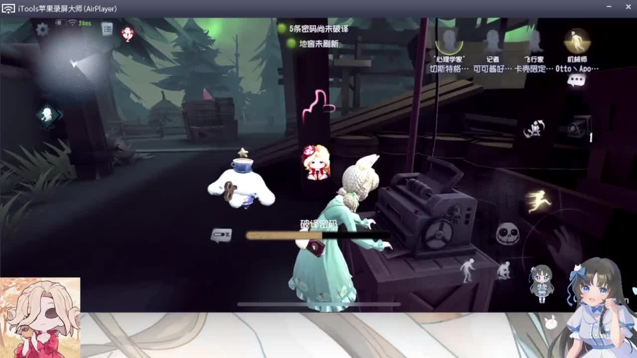 排位不如睡大觉 第6段