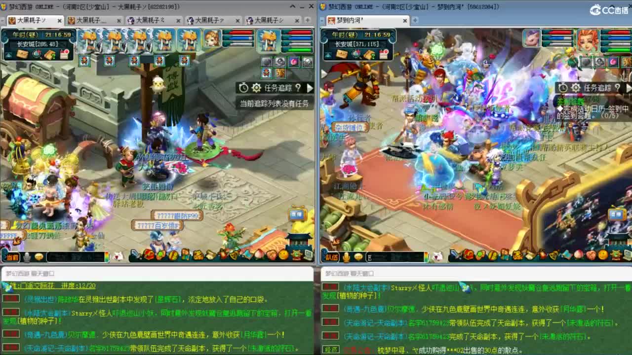 3月拉满 挑战两组单号1E面板 第2段