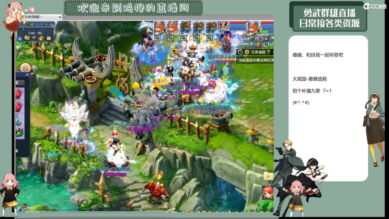 三界之巅冠军赛 第2段