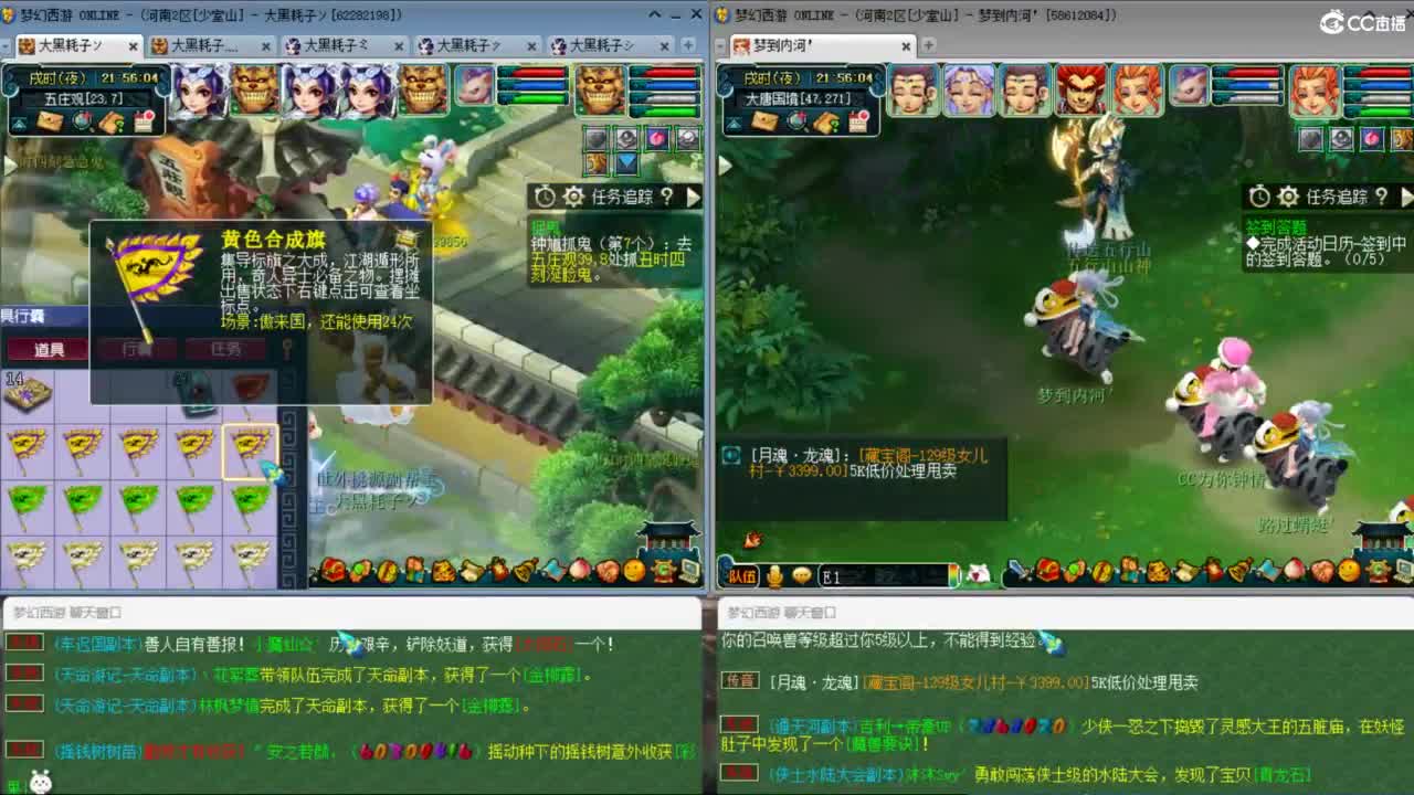 3月拉满 挑战两组单号1E面板 第3段