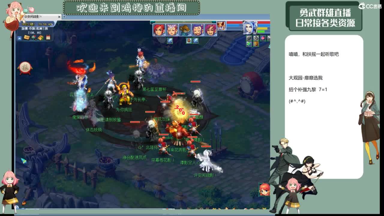 三界之巅冠军赛 第3段