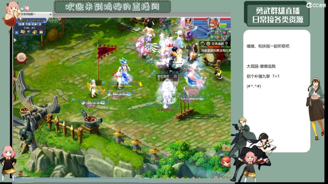 三界之巅冠军赛 第4段
