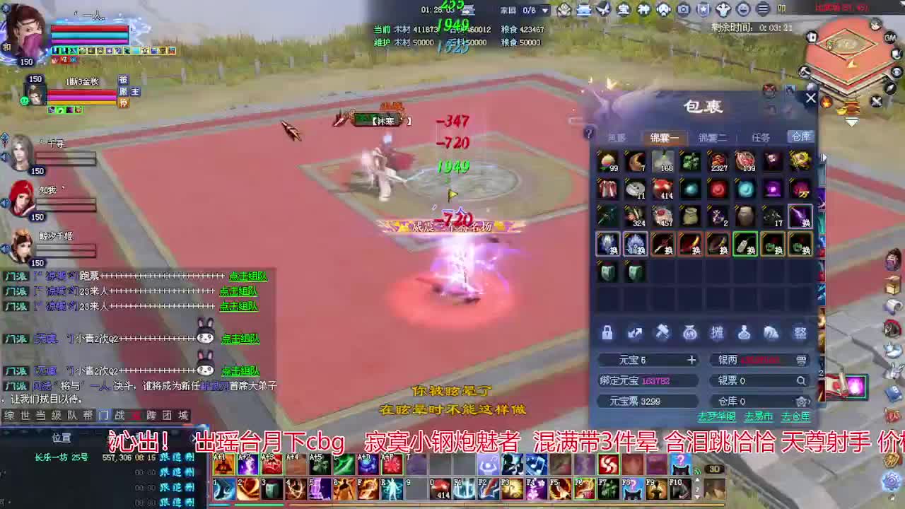 接各种资源！专业看号估号！ 第1段