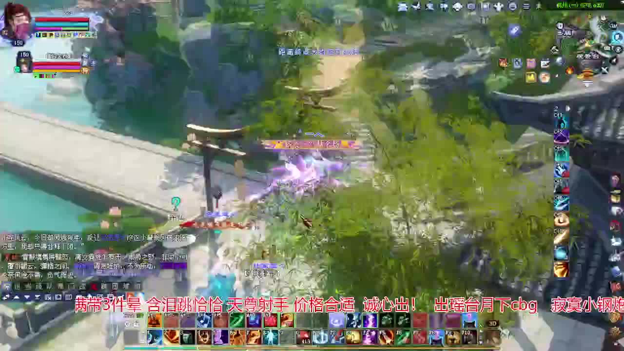 接各种资源！专业看号估号！ 第3段