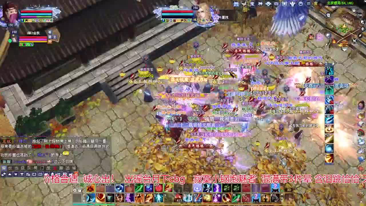 接各种资源！专业看号估号！ 第4段