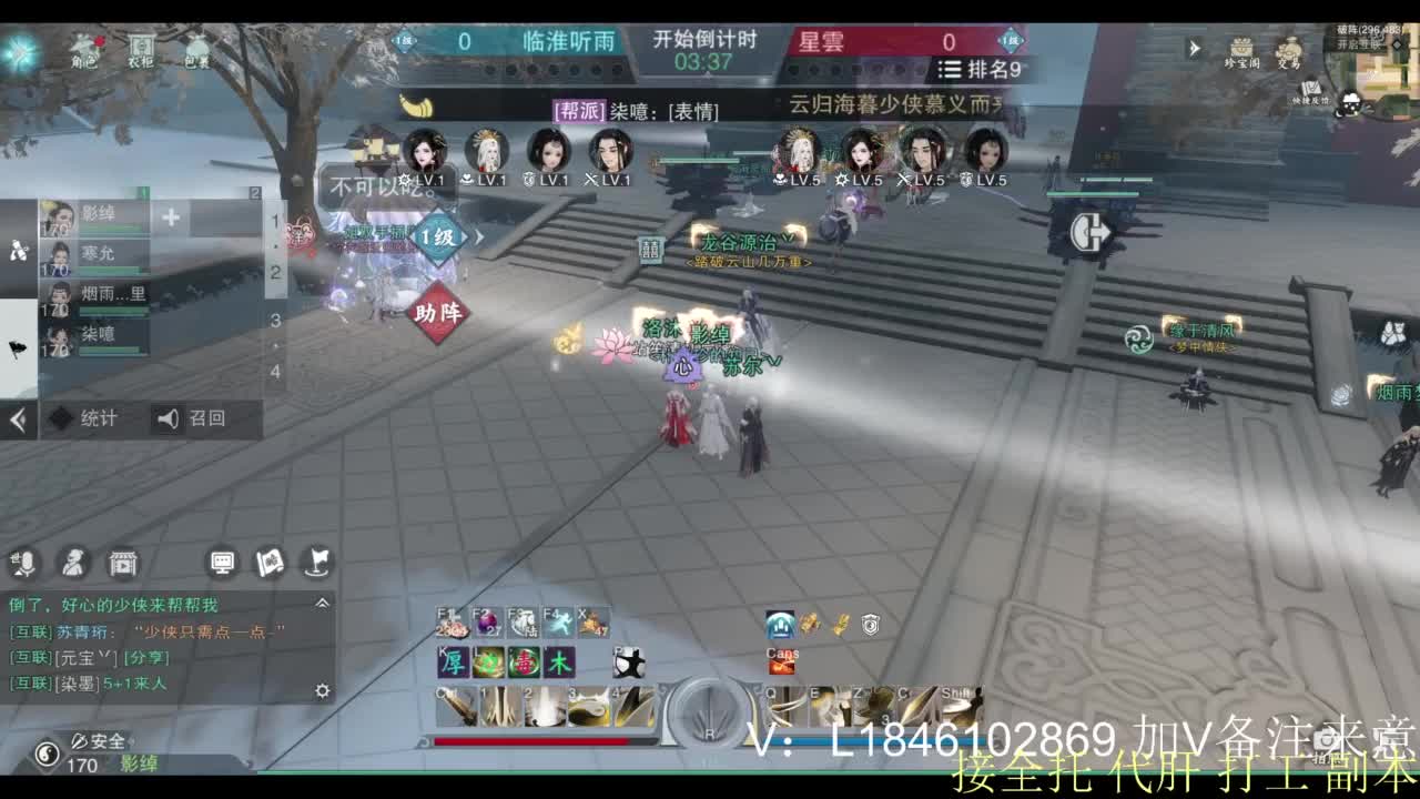 接副本托管各种 第1段