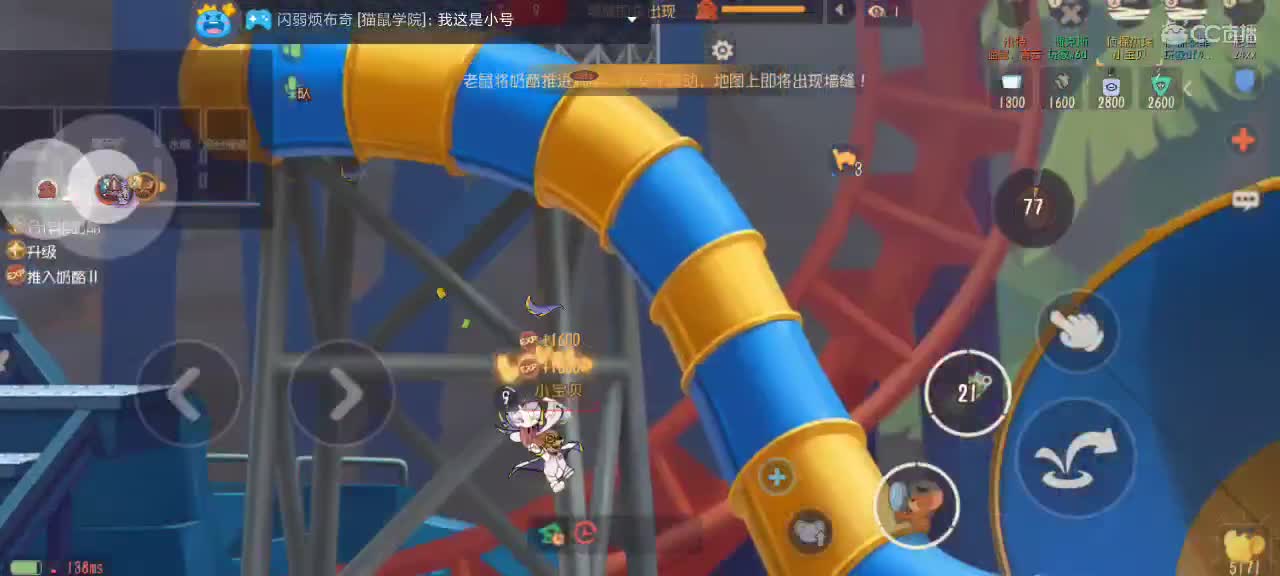 意思一下 第1段