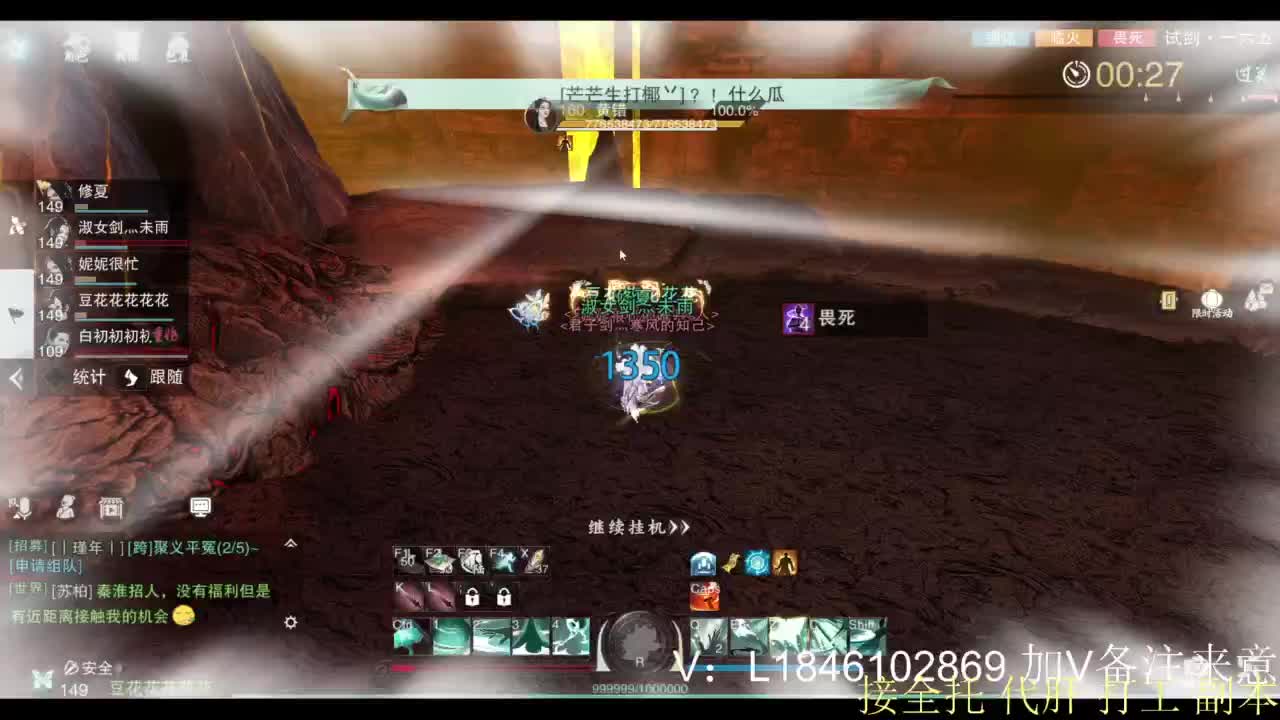 接副本托管各种 第2段