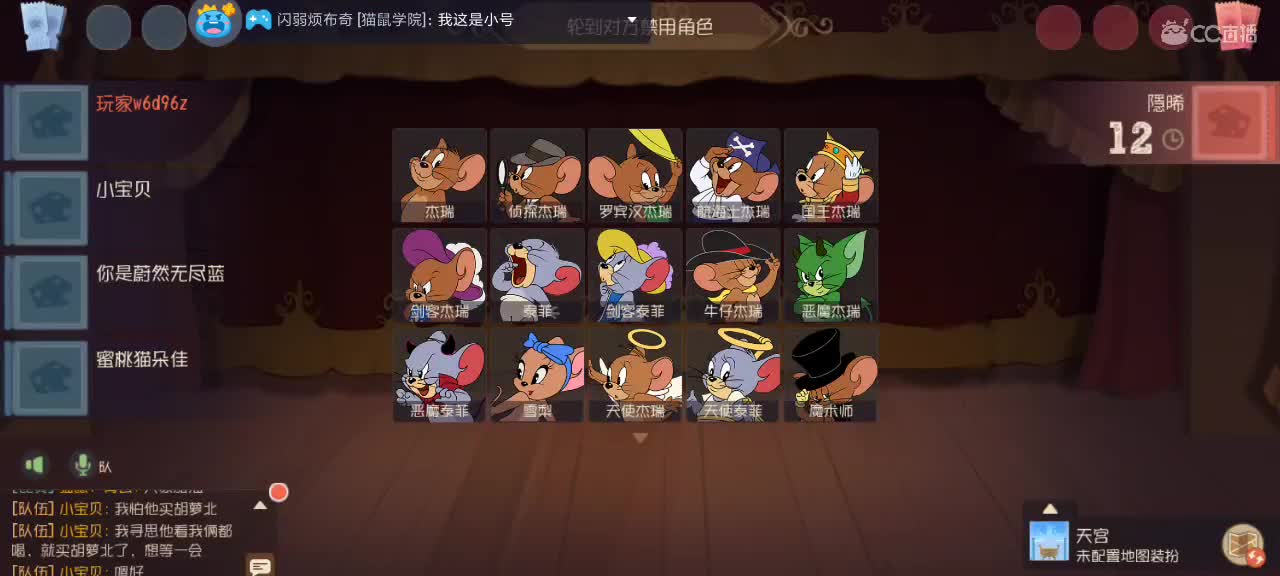 意思一下 第2段