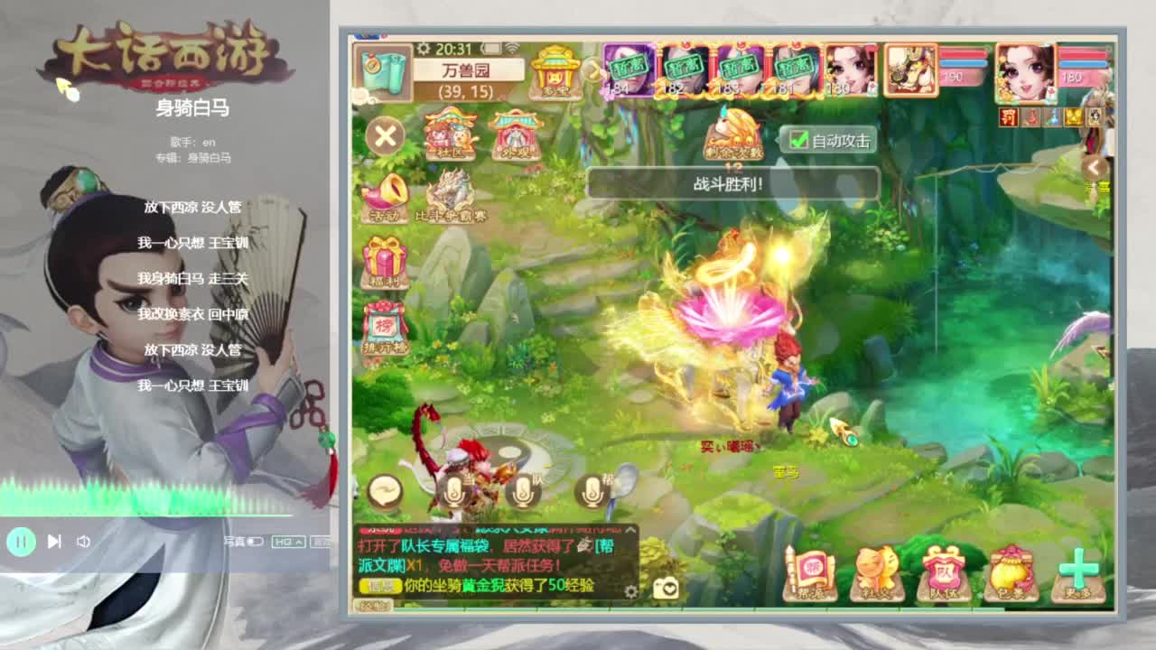 时间服仅存的主播 第5段