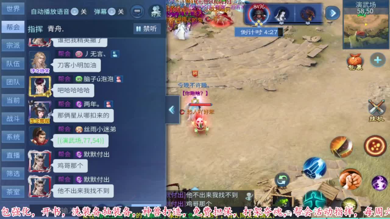 接资源 第4段