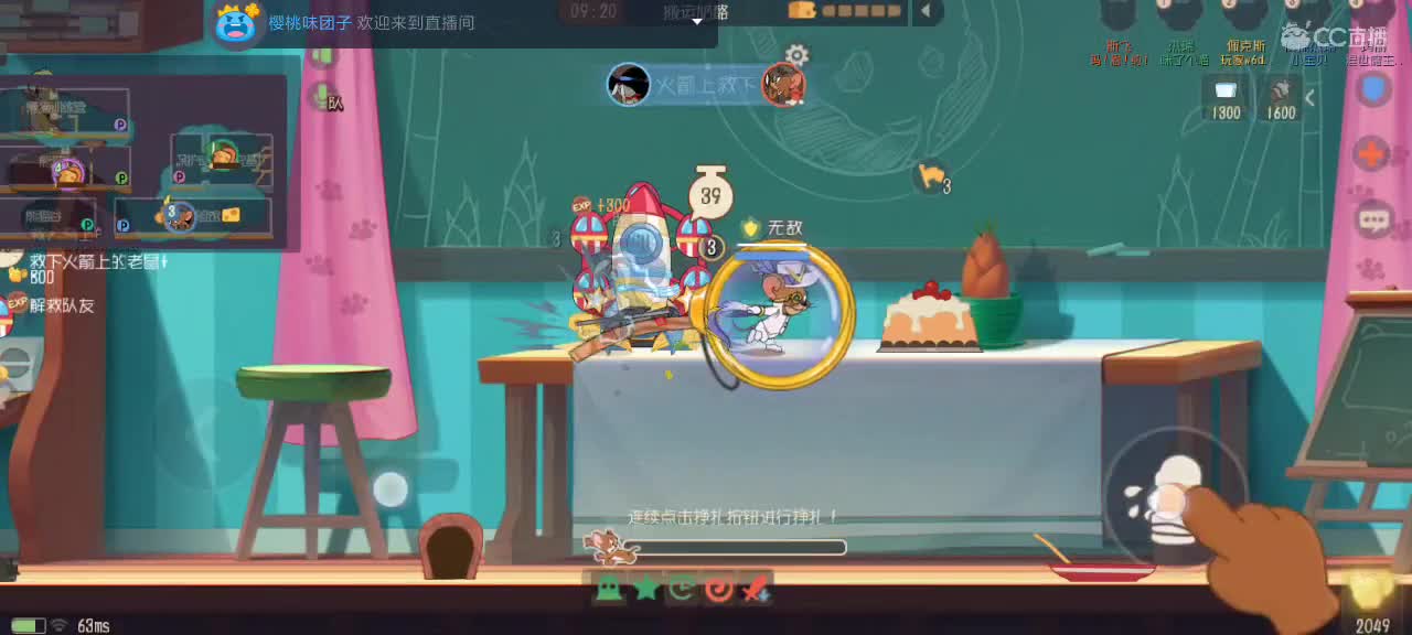 意思一下 第3段