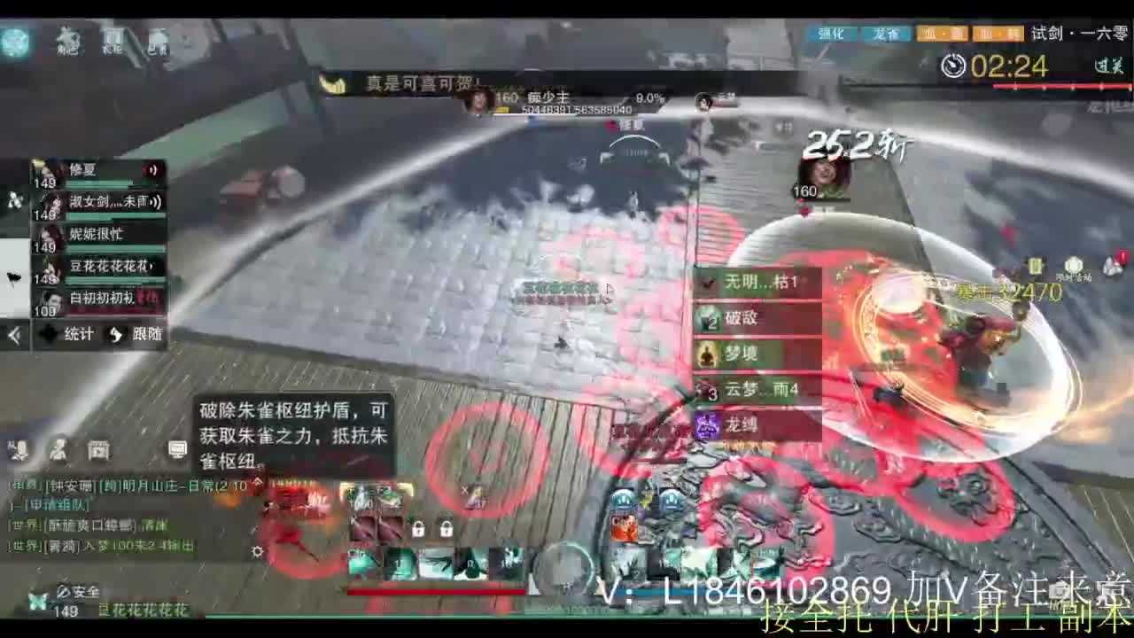 接副本托管各种 第3段