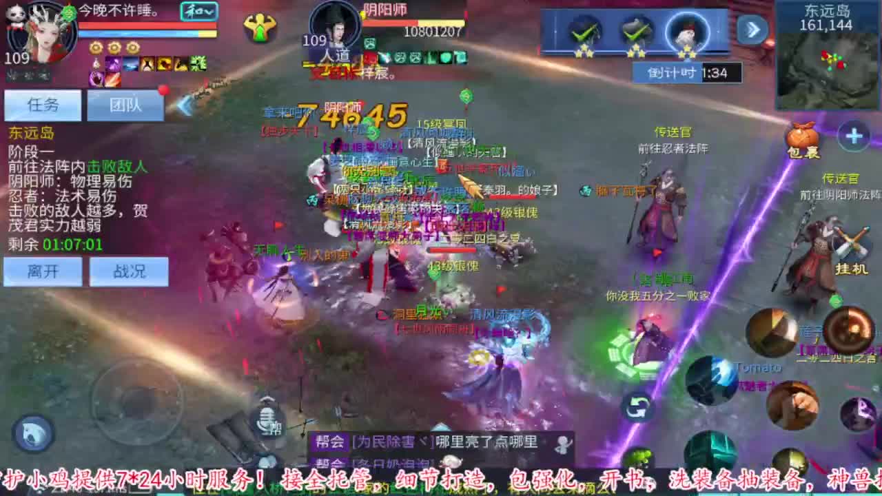 接资源 第5段