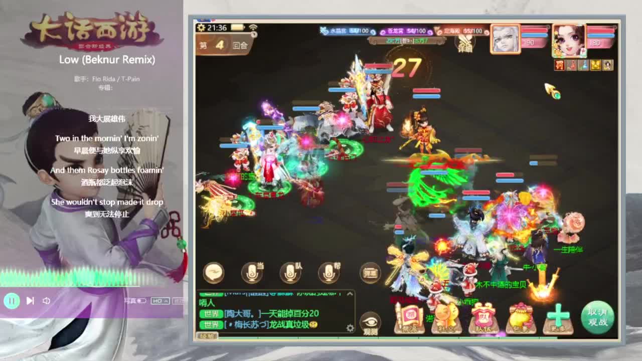 时间服仅存的主播 第7段