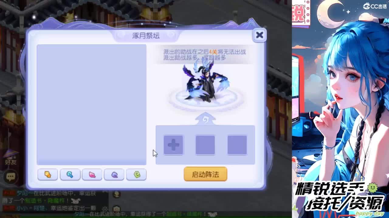 接精锐托蜃境，接所有 第4段