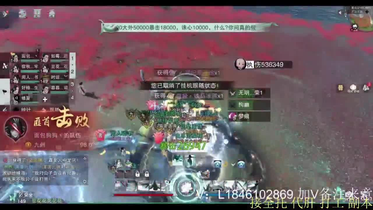 接副本托管各种 第4段