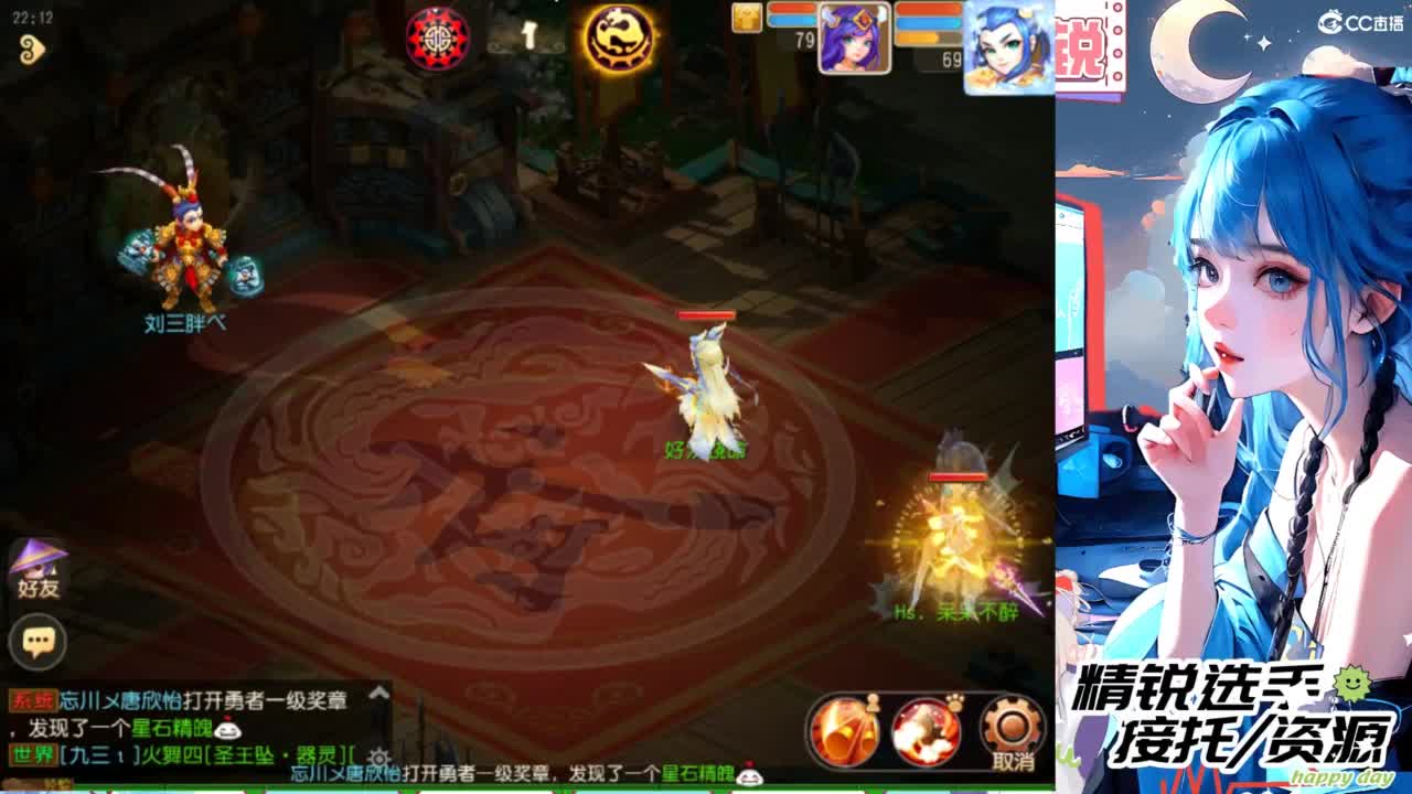 接精锐托蜃境，接所有 第5段