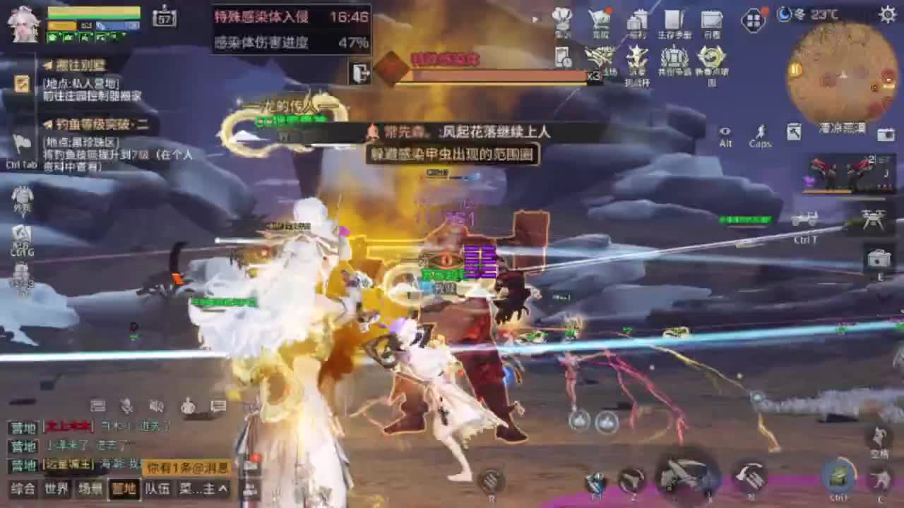龙年赚金服争霸赛！！！ 第1段