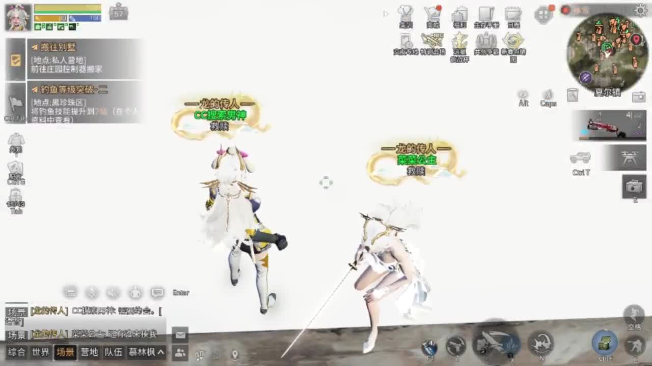 龙年赚金服争霸赛！！！ 第2段
