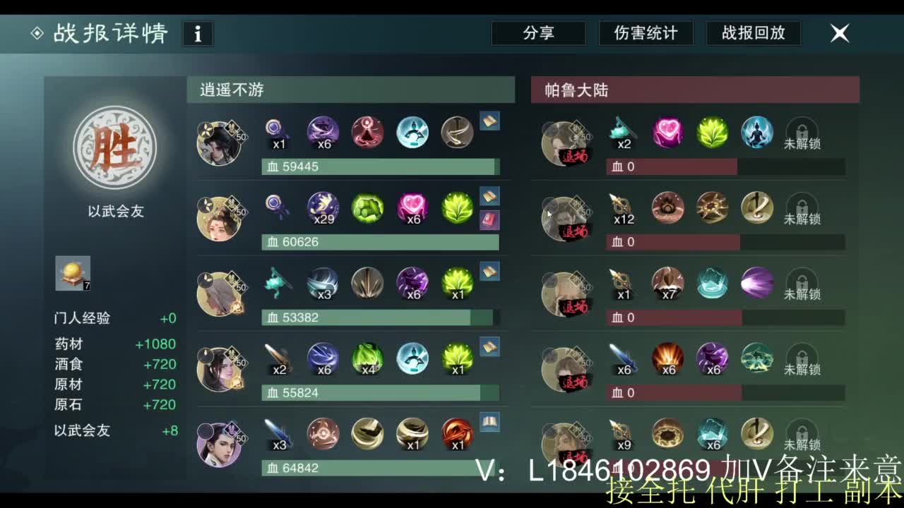 接副本托管各种 第6段