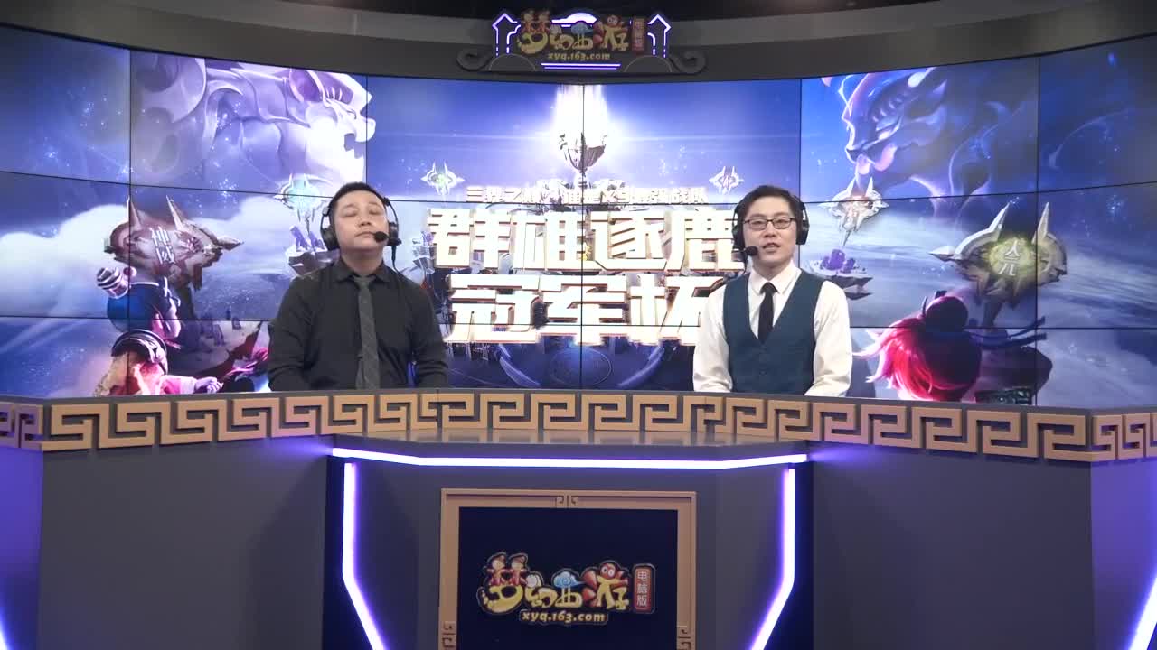 【重播】2024群雄逐鹿冠军杯-晋级赛 第10段