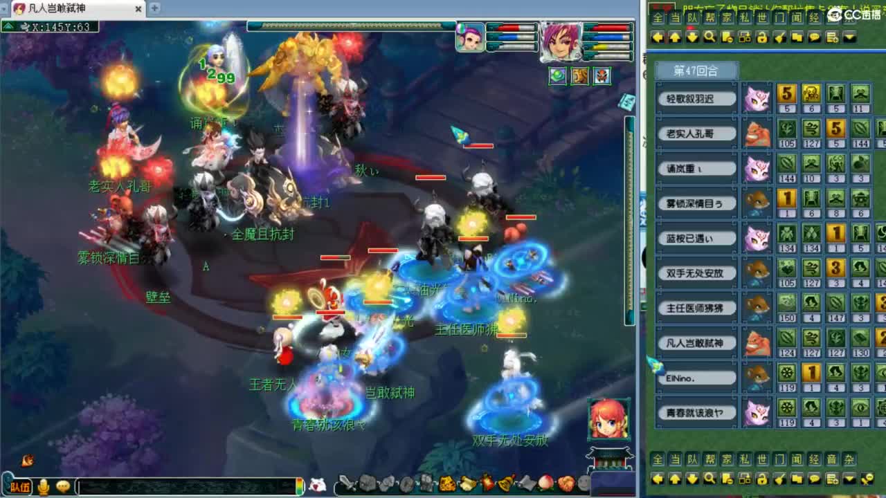 华山！！！ 第3段