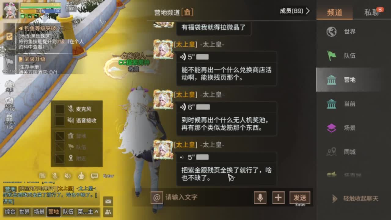 龙年赚金服争霸赛！！！ 第4段