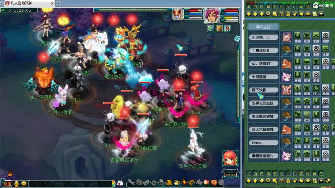 华山！！！ 第4段