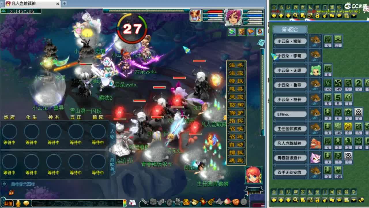 华山！！！ 第6段