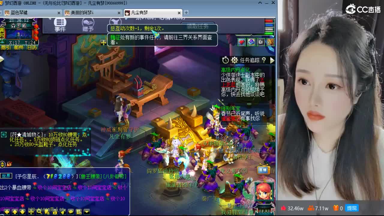 激情皇宫 第3段