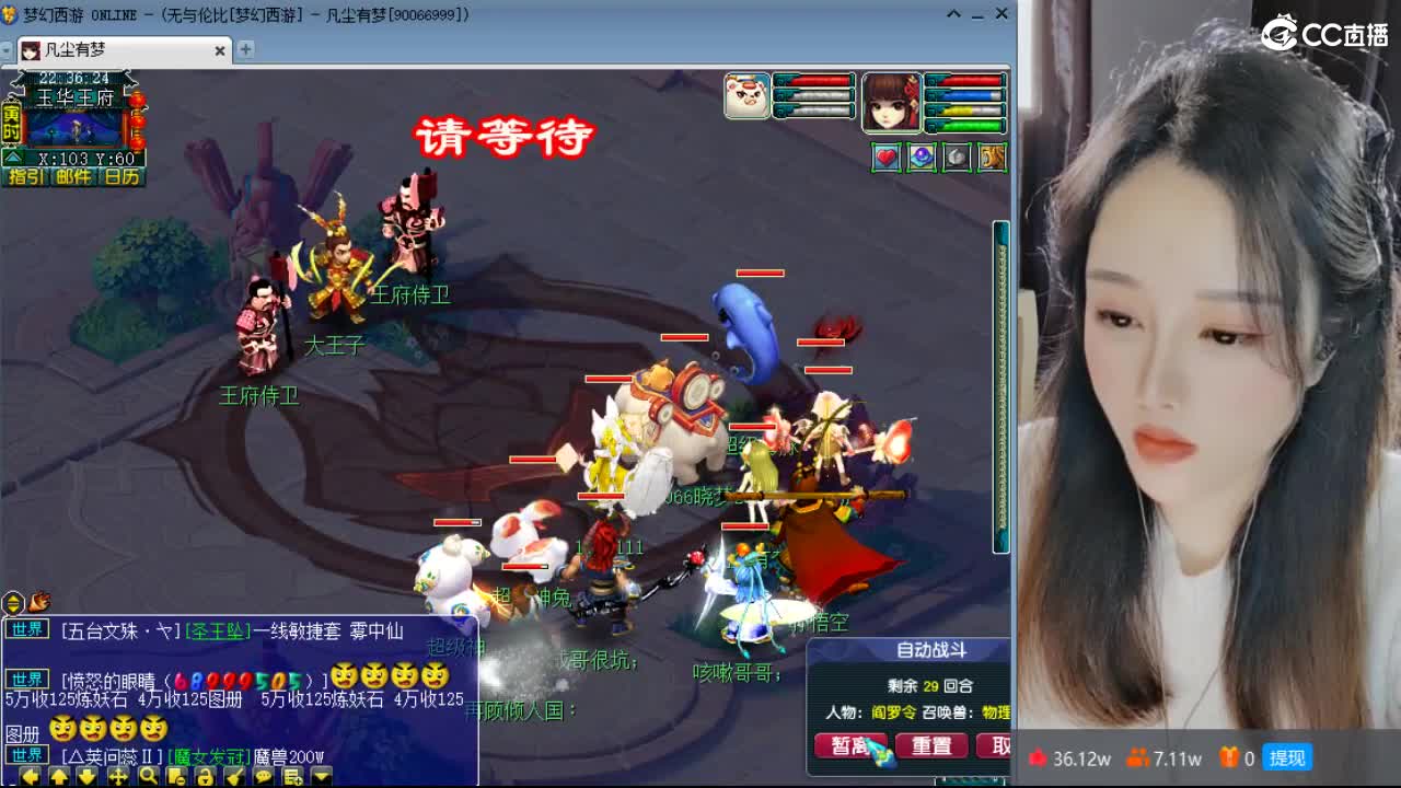 激情皇宫 第5段