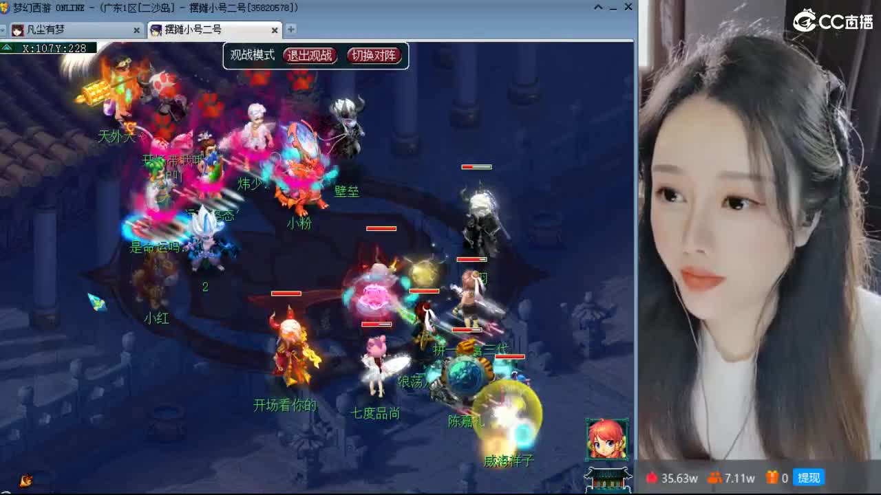 激情皇宫 第6段