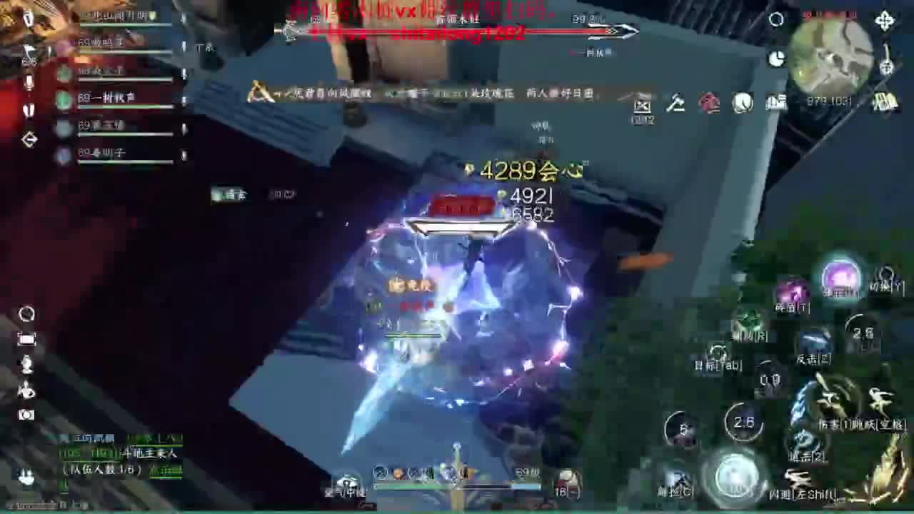 逆水寒高手在线工作 第1段