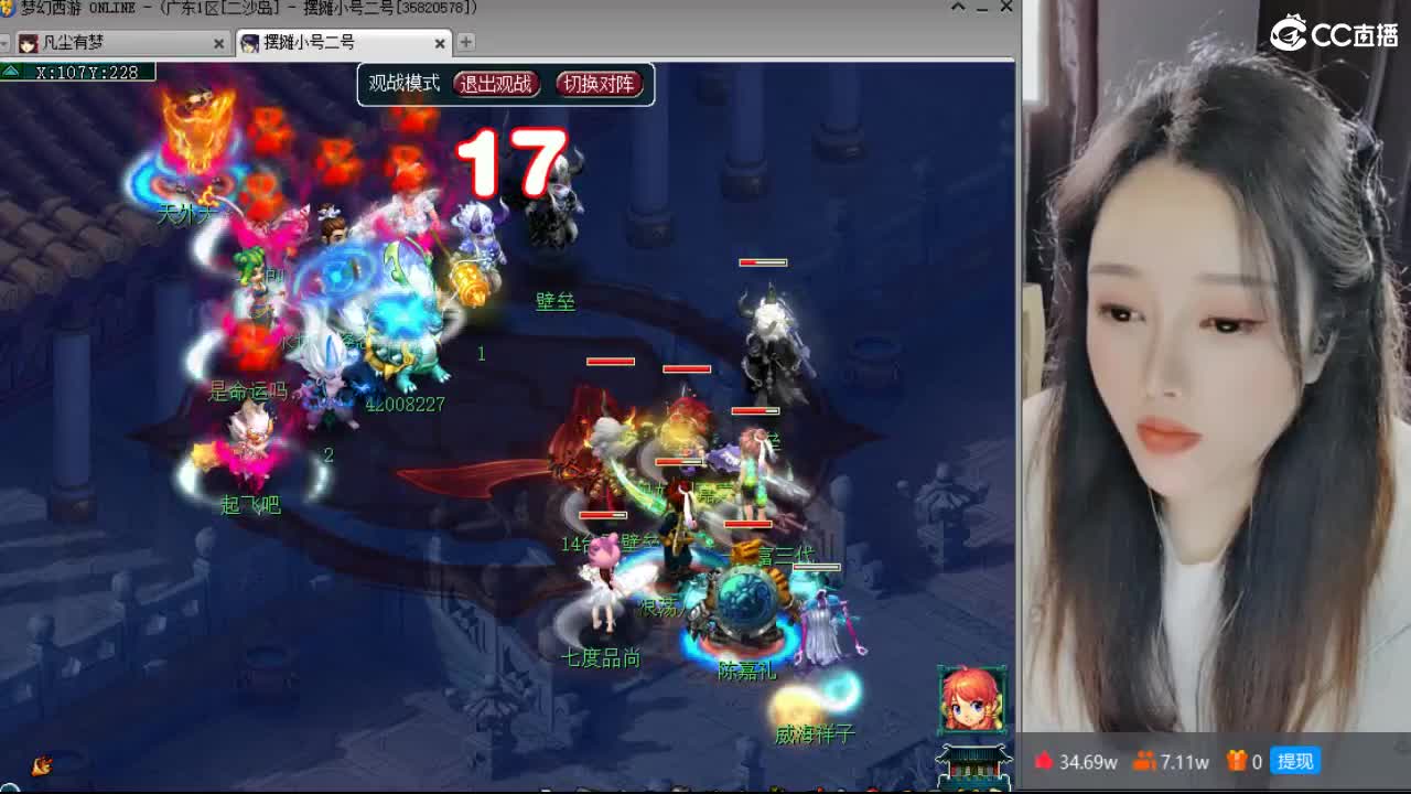 激情皇宫 第7段