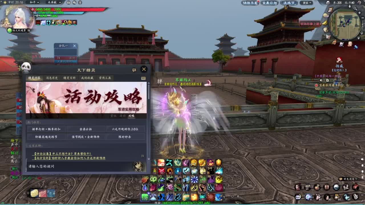 柔弱不能自理 第1段