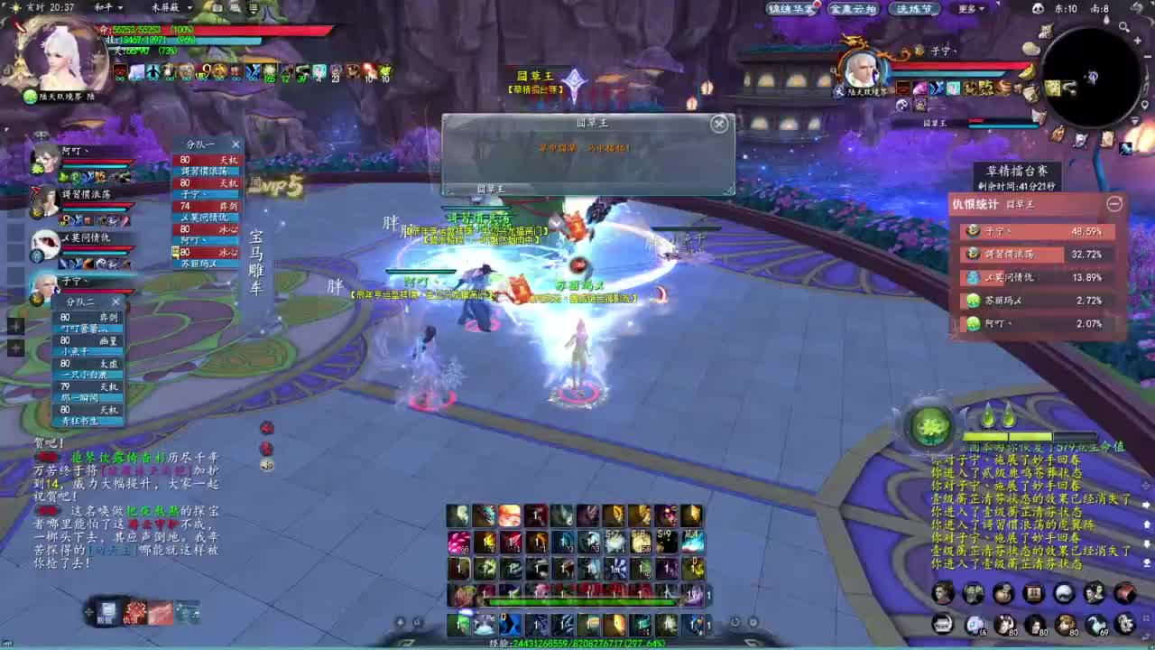 柔弱不能自理 第2段