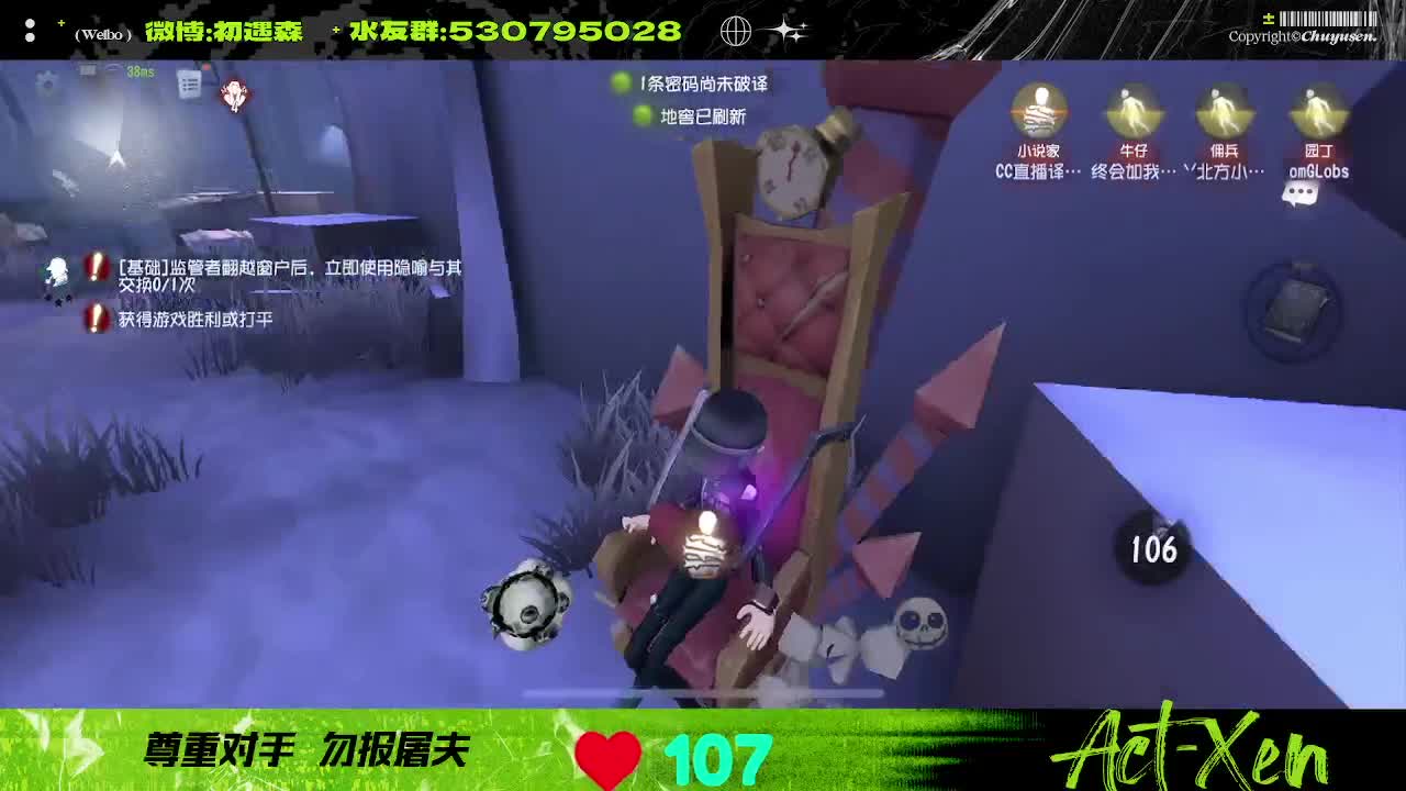 森同学心不跳了要 第2段