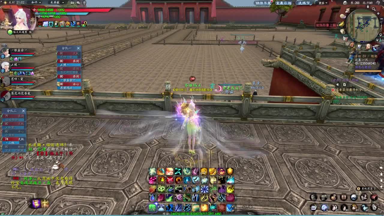 柔弱不能自理 第3段