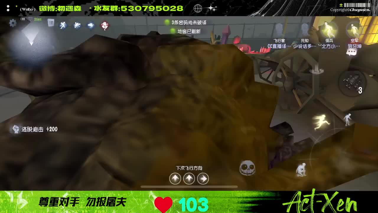 森同学心不跳了要 第3段