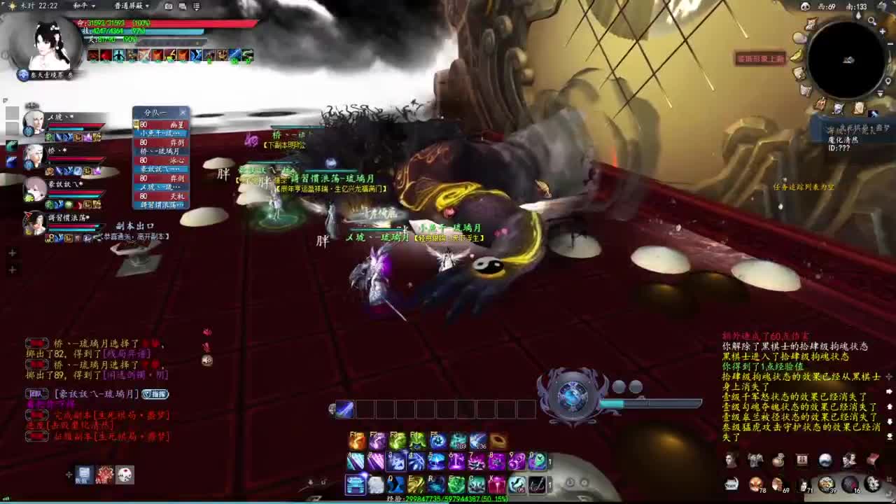 柔弱不能自理 第5段