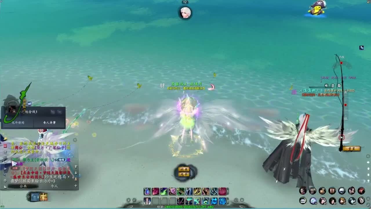 柔弱不能自理 第6段