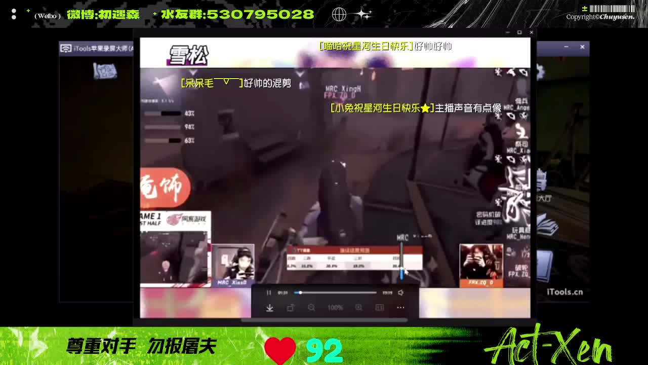 森同学心不跳了要 第5段