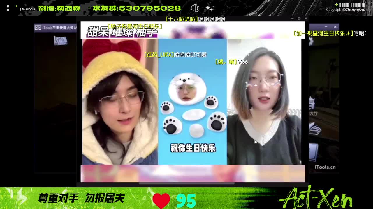 森同学心不跳了要 第6段